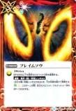 ڥץ쥤ѡۥХȥ륹ԥå BS29-072 ե쥤ॽ U 2014BS29 ƥåȥХȥ06š