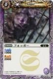 ڥץ쥤ѡۥХȥ륹ԥå BS01-026 եå2008ήš