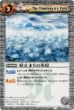 ڥץ쥤ѡۥХȥ륹ԥå BS01-110 ߤޤɹ U2008ήš