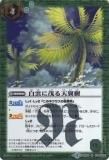 ڥץ쥤ѡۥХȥ륹ԥå  BS35-078  Фŷ  R  2016BS35    1ơš