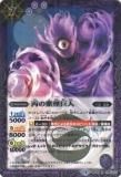 ڥץ쥤ѡۥХȥ륹ԥå  BS36-018  ʺλ  R  2016BS36    2ơš