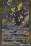 ڥץ쥤ѡۥХȥ륹ԥå  BS36-047  ʪͥ硦ۡ  M  2016BS36    2ơš