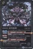 ڥץ쥤ѡۥХȥ륹ԥå BS37-075 Ƭ R 2016BS37  3ơš