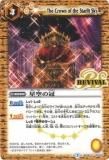 ڥץ쥤ѡۥХȥ륹ԥå BS38-RV033 δ 2016BS38  4ơš