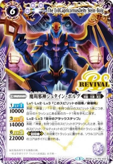 ڥץ쥤ѡۥХȥ륹ԥå  BS38-RV  X02  滼ٿ奿󡦥ܥ륰  X  2016BS38    4ơš