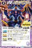 ڥץ쥤ѡۥХȥ륹ԥå  BS38-RV  X02  滼ٿ奿󡦥ܥ륰  X  2016BS38    4ơš