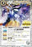 ڥץ쥤ѡۥХȥ륹ԥå  BS38-RV  X04  ⵡζȥ饤ࡦ쥪  X  2016BS38    4ơš