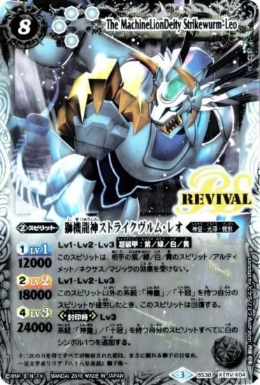 ڥץ쥤ѡۥХȥ륹ԥå  BS38-RV  X04  ⵡζȥ饤ࡦ쥪  Xڥѥ  2016BS38    4ơš