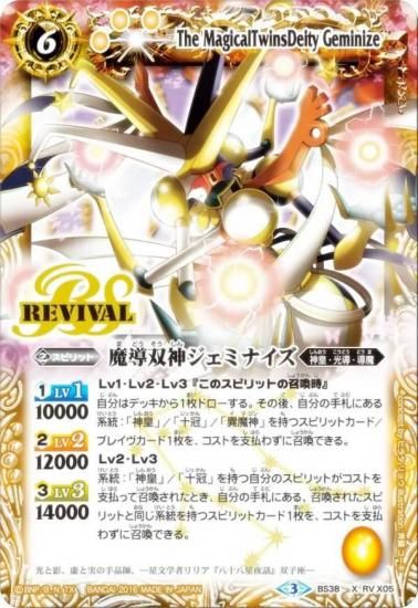 ڥץ쥤ѡۥХȥ륹ԥå  BS38-RV  X05  Ƴпߥʥ  X  2016BS38    4ơš