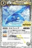 ڥץ쥤ѡۥХȥ륹ԥå BS39-RV012 ɥե 2017BS39  5ơš