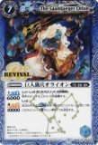 のトレカ（TCG）通販なら REALiZE トレカ&ホビー