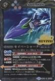ڥץ쥤ѡۥХȥ륹ԥå BS39-RV026 С㡼 R 2017BS39  5ơš