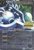 ڥץ쥤ѡۥХȥ륹ԥå BS39-RV X04 ӿꥷ X 2017BS39  5ơš