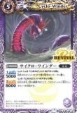 ڥץ쥤ѡۥХȥ륹ԥå BS40-RV003 磻 2017BS40  1 αͺš