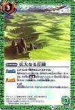 ڥץ쥤ѡۥХȥ륹ԥå BS41-076 ʤ() 2017BS41  2 󥭳±š