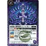 ڥץ쥤ѡۥХȥ륹ԥå BS43-015 ⳦仺Ρ쥬(쥢) 2018BS43  4 Х쥷ԡš