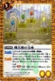ڥץ쥤ѡۥХȥ륹ԥå BS43-087 ŷȤζ̺() 2018BS43  4 Х쥷ԡš