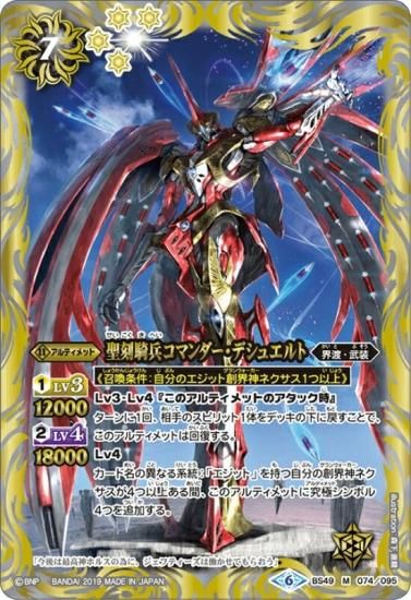 中古】バトルコマンダー SFC]バトルコマンダー 八武衆、修羅の兵法