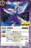 ڥץ쥤ѡۥХȥ륹ԥå BS52-RV002 Ƹ 2020 ž 1ϡزžš