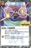 ڥץ쥤ѡۥХȥ륹ԥå BS52-RV008  2020 ž 1ϡزžš