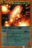 ڥץ쥤ѡۥХȥ륹ԥå BS09-056 Ϥ줷 2011BSC08 X쥢ѥå Ķ!֥ ۡš