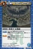 ڥץ쥤ѡۥХȥ륹ԥå BS03-115  (饹) 2012 BSC09 ҡϥ󥫡ѥåš