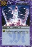 ڥץ쥤ѡۥХȥ륹ԥå  BS04-094 󥹥ޥ֥() 2013BSC14 X쥢ѥå ڥ󥰥ޥǥۡš
