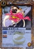ڥץ쥤ѡۥХȥ륹ԥå  BS10-043 () 2013BSC14 X쥢ѥå ڥ󥰥ޥǥۡš