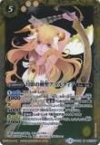 ڥץ쥤ѡۥХȥ륹ԥå BS23-043 Ƥηޥƥ M 2015BSC21 륭֡̾ᥳ쥯ۡš