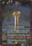 ڥץ쥤ѡۥХȥ륹ԥå SD10-X02 㥤˥󥰡 X 2015BSC21 륭֡̾ᥳ쥯ۡš