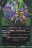 ڥץ쥤ѡۥХȥ륹ԥå BS27-065 ꥨ֥쥤 M 2016 BSC27 륭֡ ˺š
