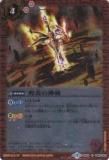 ڥץ쥤ѡۥХȥ륹ԥå BS28-066 ο 2016 BSC27 륭֡ ˺š