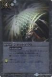 ڥץ쥤ѡۥХȥ륹ԥå BS28-079 åȥ 2016 BSC27 륭֡ ˺š