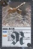ڥץ쥤ѡۥХȥ륹ԥå BS31-092  R 2017 BSC30 륭֡ š