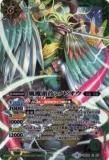 ڥץ쥤ѡۥХȥ륹ԥå BS32-X03 Ƭ󥷥Υӥ X 2017 BSC30 륭֡ š