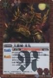 ڥץ쥤ѡۥХȥ륹ԥå BS33-061 ζ롦ܴ R 2017 BSC30 륭֡ š