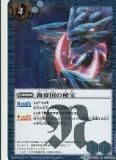 ڥץ쥤ѡۥХȥ륹ԥå BS28-071  R 2018BSC32 ɥ꡼֡ Υš