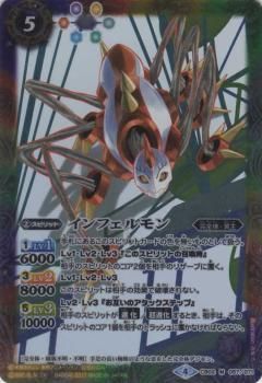 【新品、未開封】バトルスピリッツ　デジモン超進化　ver.1.5 20th CB03]コラボブースター デジモン超進化！Ver.1.5 - 商品情報