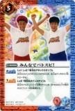 ڥץ쥤ѡۥХȥ륹ԥå P14-18 ߤʤǥХȥ!ڥץۡš