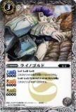 ڥץ쥤ѡۥХȥ륹ԥå SD11-004 饤Υ 2012SD11 벦䥤Хǥå ڥåۡš
