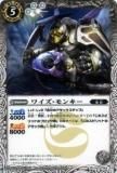 ڥץ쥤ѡۥХȥ륹ԥå SD11-008 磻󥭡 U 2012SD11 벦䥤Хǥå ڥåۡš