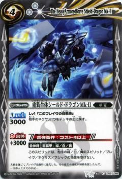 ڥץ쥤ѡۥХȥ륹ԥå BS13-055 Υɡɥ饴Mk-II 2012SD12 ϤƤΥХȥ륻å ڽз!㥤˥󥰥ɡۡš