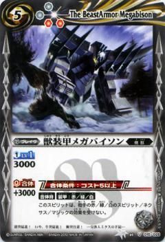 ڥץ쥤ѡۥХȥ륹ԥå BSC05-015 åᥬХ U 2012SD12 ϤƤΥХȥ륻å ڽз!㥤˥󥰥ɡۡš