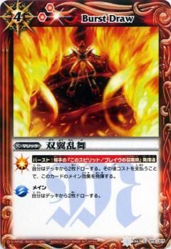 ڥץ쥤ѡۥХȥ륹ԥå SD06-013  2012SD12 ϤƤΥХȥ륻å ڽз!㥤˥󥰥ɡۡš