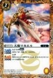ڥץ쥤ѡۥХȥ륹ԥå SD15-002 ŷȥޥ2012SD15 °ǥåڥȥѡۡš