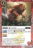 ڥץ쥤ѡۥХȥ륹ԥå SD33-002 ӡХ2016SD33 ȥǥå Ĺסš