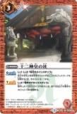 ڥץ쥤ѡۥХȥ륹ԥå SD33-010 Ĥμҡ2016SD33 ȥǥå Ĺסš