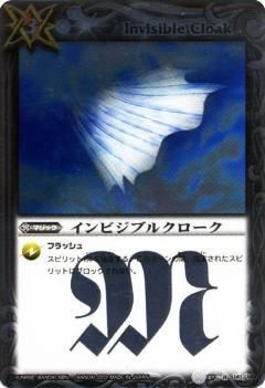 ڥץ쥤ѡۥХȥ륹ԥå  BS01-141  ӥ֥륯  R 2012SD09  ϤƤΥХȥ륻åȡš