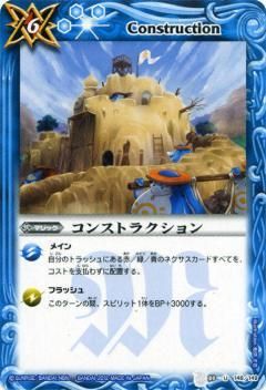 ڥץ쥤ѡۥХȥ륹ԥå BS03-148 󥹥ȥ饯 U 2012SD09 ϤƤΥХȥ륻åȡš