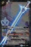 ڥץ쥤ѡۥХȥ륹ԥå BS21-X07 ŷθ饦󡦥顼 (X쥢) ץߥҥBOX ڥץۡš